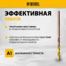 Набор сверл по металлу Denzel 723010, 1-13 мм, Р6М5К8-TiN, Golden Tip, 25 шт купить в Нягани