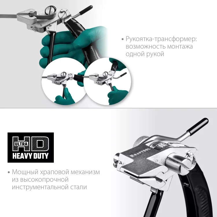 Инструмент для натяжения и резки стальной ленты BT-20 Transformer 22620 купить в Нягани