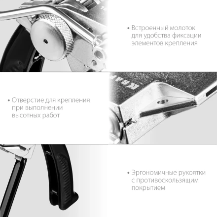 Инструмент для натяжения и резки стальной ленты BT-20 Transformer 22620 купить в Нягани