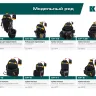 Поясная сумка строителя KRAFTOOL 38777 купить в Нягани