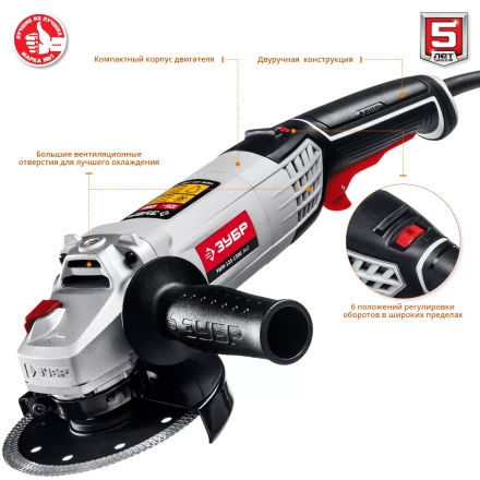 Машина углошлифовальная регулировка оборотов УШМ-125-1200 ЭМ3 серия МАСТЕР купить в Нягани