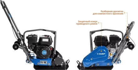 Виброплита бензиновая ЗВПБ-10 Г серия ПРОФЕССИОНАЛ купить в Нягани