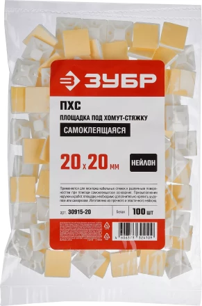 Площадки под хомут-стяжку ПХС самоклеющиеся белые нейлоновые серия МАСТЕР купить в Нягани