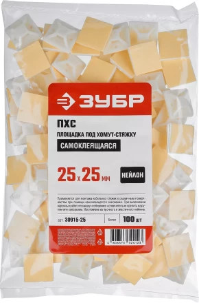 Площадки под хомут-стяжку ПХС самоклеющиеся белые нейлоновые серия МАСТЕР купить в Нягани