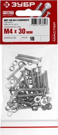 Винт (DIN965) в комплекте с гайкой (DIN934), шайбой (DIN125), шайбой пруж. (DIN127), M4 x 30 мм, 18 шт, ЗУБР 303456-04-030 купить в Нягани