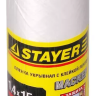 Пленка STAYER "PROFESSIONAL" защитная с клейкой лентой "МАСКЕР", HDPE, 9мкм, 1,4х15м 12255-140-15 купить в Нягани