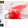 Пленка STAYER "PROFESSIONAL" защитная с клейкой лентой "МАСКЕР", HDPE, 9мкм, 1,4х15м 12255-140-15 купить в Нягани