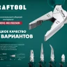 Бокорезы KRAFTOOL KraftMax 200 мм 22011-5-20 купить в Нягани