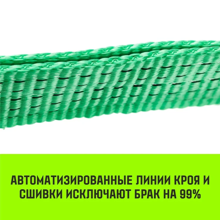 Длинная часть для ремня стяжного HITCH RS REGULAR 400:5000:8 (50ммSTF400DaN 5T 75М) (SZ076128) купить в Нягани