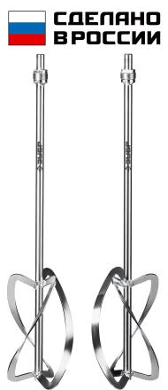 ЗУБР М27, 2 шт, d220 мм общий, комплект насадок-миксеров сверху-вниз для легких растворов, (МНЛ-2-220) купить в Нягани