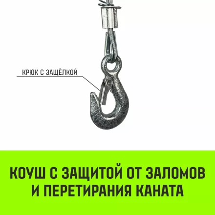 Мини таль электрическая комбинированная HITCH РА1000 500/1000кг 12/6м 220В (SZ086111) купить в Нягани