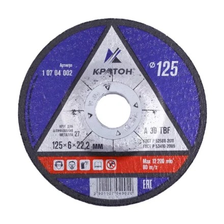 Круг для шлифования A30TBF 125х6,0х22,2 Кратон 1 07 04 002 купить в Нягани