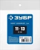 ЗУБР 11 - 13 мм, 2 шт, обжимной хомут, Профессионал (64929-11-13) купить в Нягани