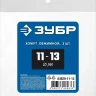 ЗУБР 11 - 13 мм, 2 шт, обжимной хомут, Профессионал (64929-11-13) купить в Нягани