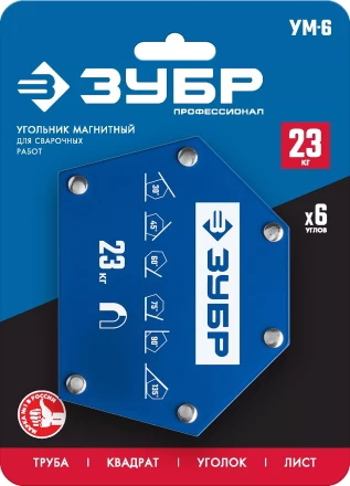 ЗУБР УМ-6, 23 кг, угольник магнитный для сварочных работ, Профессионал (40055-23) купить в Нягани