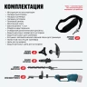 Бесщеточный аккумуляторный садовый мультиинструмент ALTECO CGF 42 BL Solo купить в Нягани