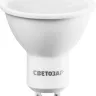 Лампы СВЕТОЗАР светодиодные "LED technology", цоколь GU10, теплый белый свет (3000К), 220В, 5Вт (35) 44560-35_z01 купить в Нягани