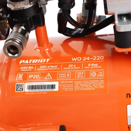 Компрессор поршневой безмасляный PATRIOT WO 24-220 купить в Нягани
