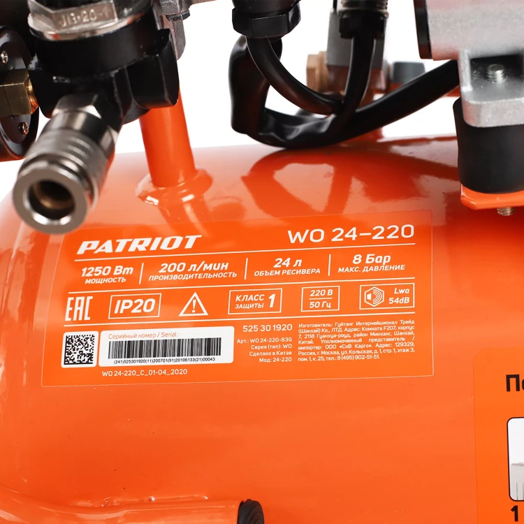 Компрессор поршневой безмасляный PATRIOT WO 24-220 купить в Нягани