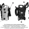 Минимойка-мойка высокого давления CHAMPION HP5160 купить в Нягани