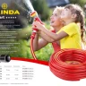 Шланг GRINDA EXPERT поливочный, 25 атм., армированный, 3-х слойный, 1"х25м 8-429005-1-25_z01 купить в Нягани
