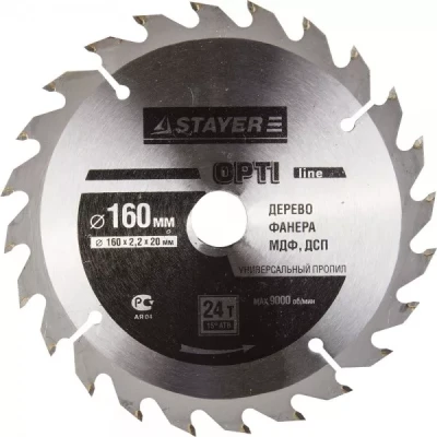 Диск пильный "OPTI-Line" по дереву, 160х20мм, 24Т, STAYER 3681-160-20-24