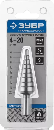 Сверла ступенчатые сталь Р6М5 серия ПРОФЕССИОНАЛ купить в Нягани