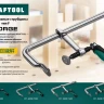 Струбцина KRAFTOOL FORGE тип F,цельнокованая 32014-080-160 купить в Нягани