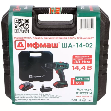 Аккумуляторный шуруповерт Дифмаш ША-14-02 купить в Нягани