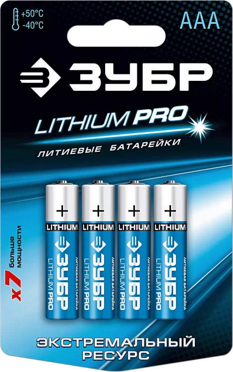 Батарейки Lithium PRO литиевые AAA 15В серия Без серии купить в Нягани