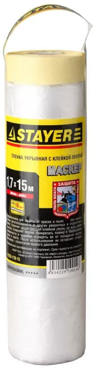 Пленка STAYER "PROFESSIONAL" защитная с клейкой лентой "МАСКЕР", HDPE, 9мкм, 1,7х15м 12255-170-15 купить в Нягани