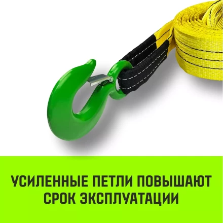 Трос буксировочный для автомобиля HITCH REGULAR 21т 5м 90мм крюк-крюк (SZ088734) купить в Нягани
