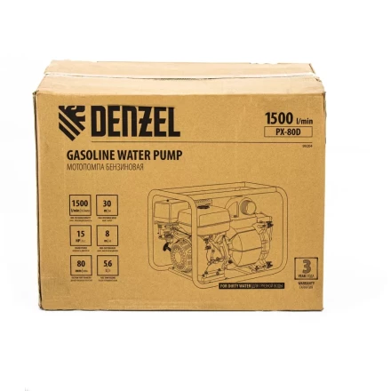 Мотопомпа бензиновая для грязной воды PX-80D, 15 л.с, 3&quot;, 1500 л/мин, глубина 8 м , напор 30 м Denzel 99204 купить в Нягани