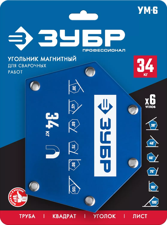 ЗУБР УМ-6, 34 кг, угольник магнитный для сварочных работ, Профессионал (40055-34) купить в Нягани