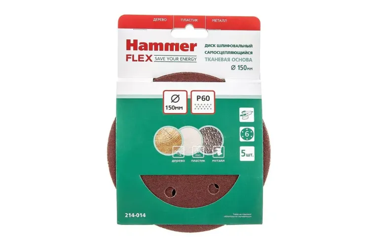 Круг шлиф. самосцепляющийся HAMMER 150мм P60 6отв. купить в Нягани