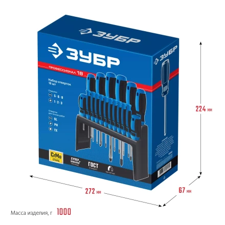 ЗУБР 18 предм., набор отверток, Профессионал (25242) купить в Нягани