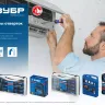 ЗУБР 18 предм., набор отверток, Профессионал (25242) купить в Нягани
