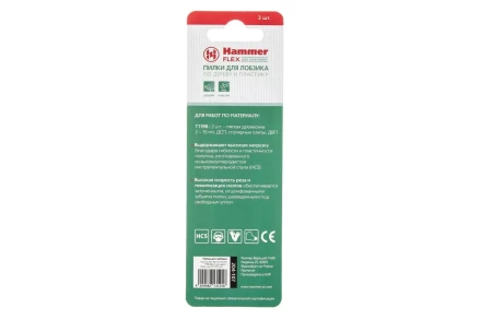 Пилки для лобзика HAMMER JG WD-PL T119B (2шт.) купить в Нягани