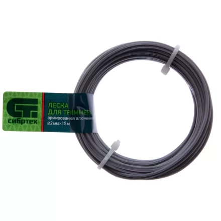 Леска для триммера звезда, армированная алюминием, 2.0 мм х 15 м, Россия Сибртех 961965 купить в Нягани